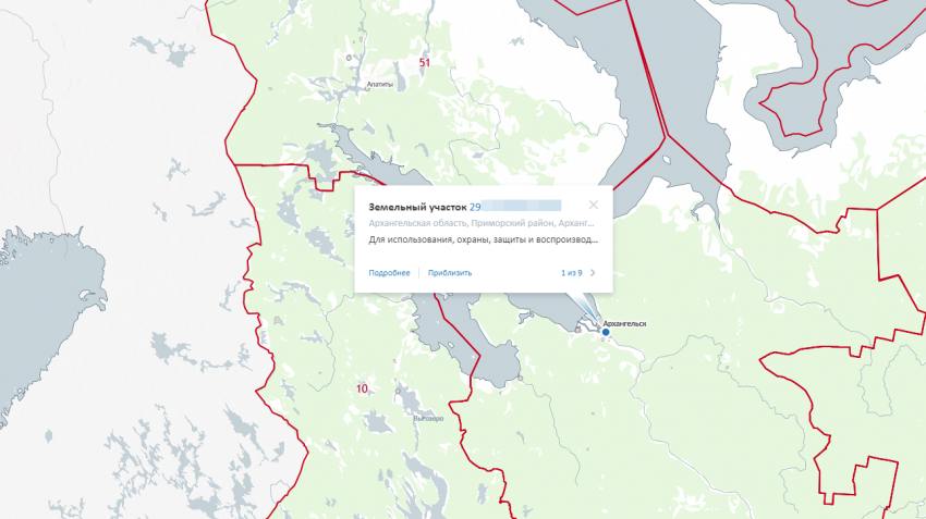 Росреестр запустил в Поморье онлайн-сервис по выбору и регистрации земельных участков